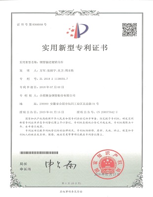 鋼管輸送輥轉(zhuǎn)向車(chē)
